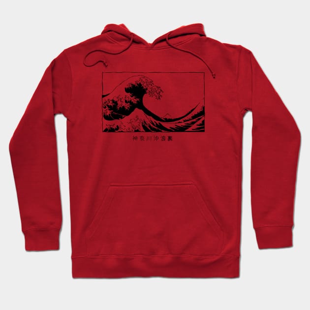 The Great Wave of Kanagawa - Hokusai Katsushika Hoodie by Hodrn